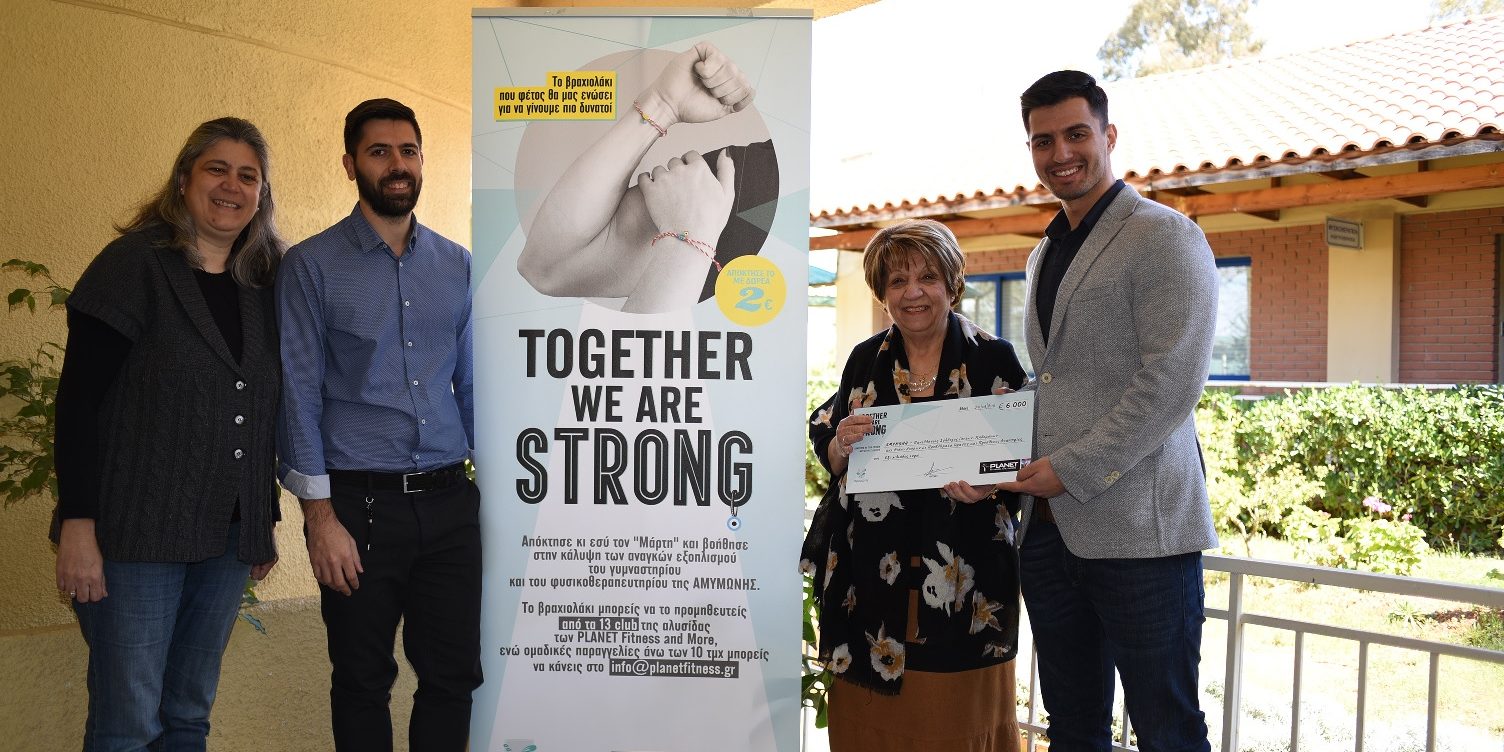togetherWeAreStrong