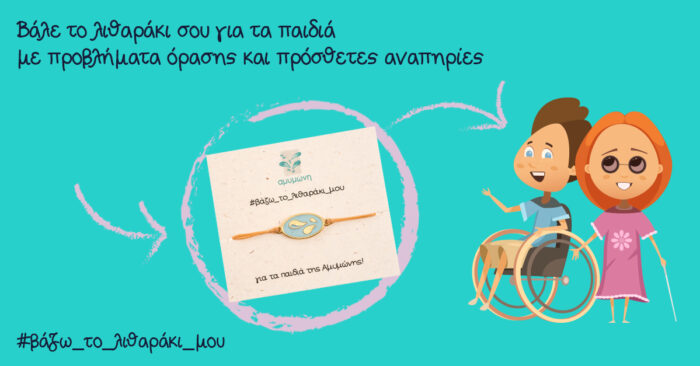amumoni-litharaki-post-fb
