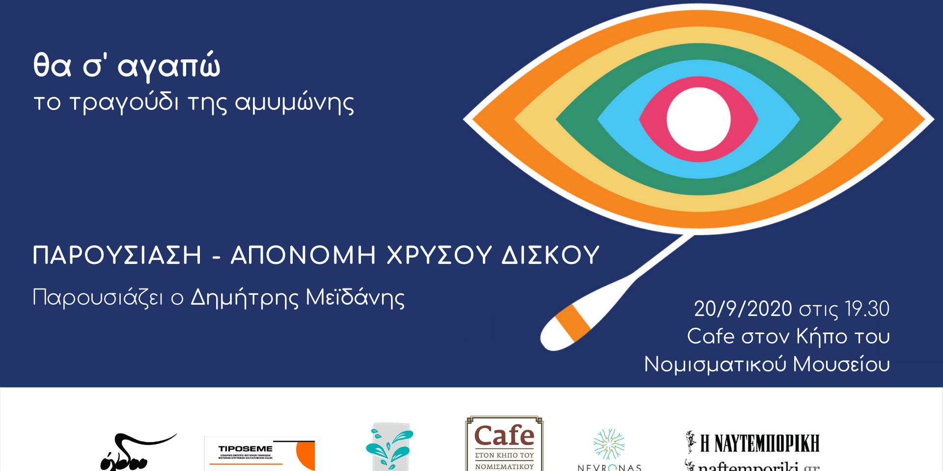 Άρθρο