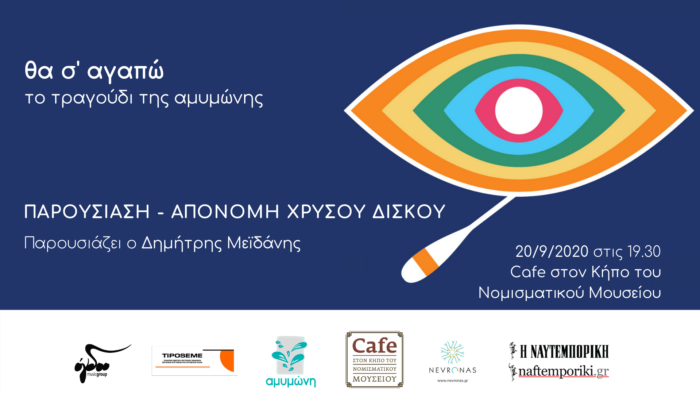 Άρθρο