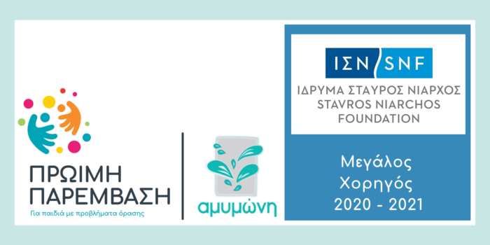 Αναρτήσεις site