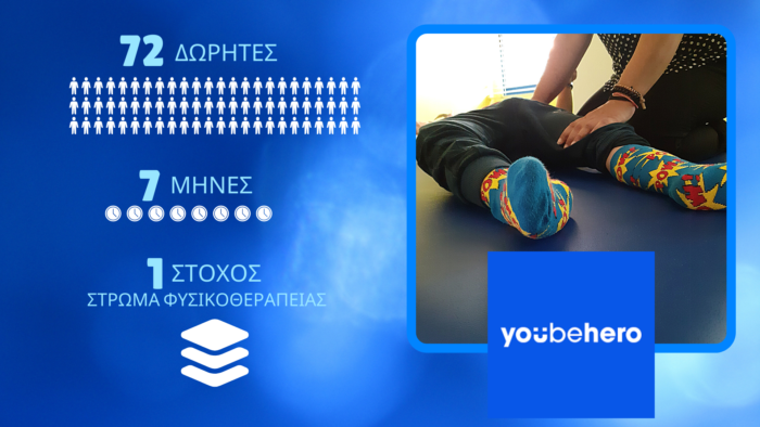 ΜΗΝΕΣ