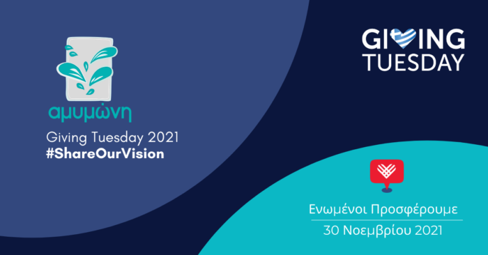 Save the Date (Facebook)