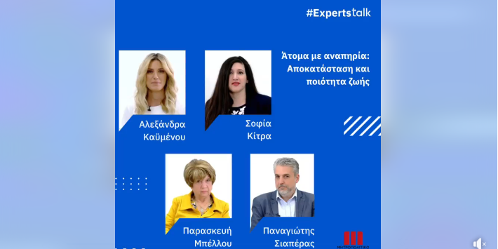 Στιγμιότυπο οθόνης 2022-08-05 105146