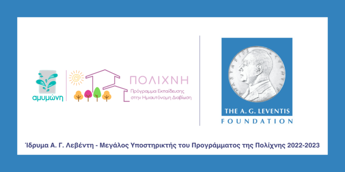 Εικαστικά για αναρτήσεις
