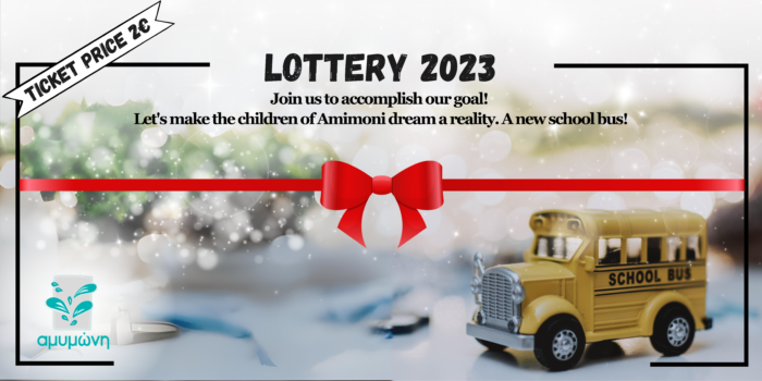 christimas decoration, red ribbon and yellow car for Amimoni's lottery