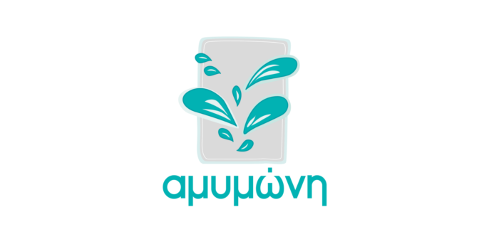 Logo Amimoni λογότυπο Αμυμώνη