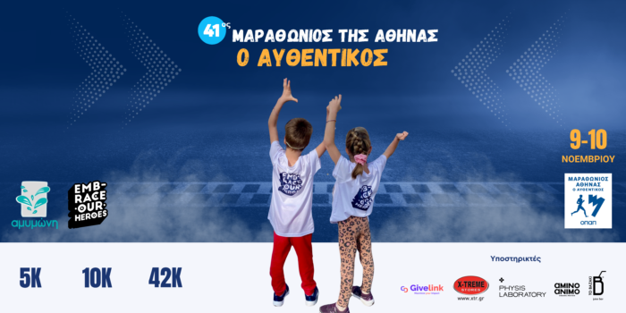 Marathon 24 banner