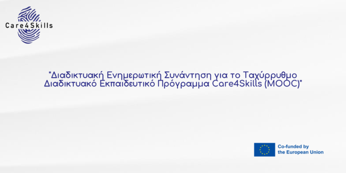 Copy of Λαχειοφόρος 2022 (6912 × 3456 px)