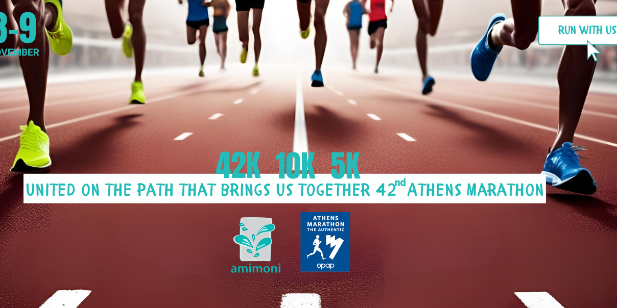 42th- marathonios-eng