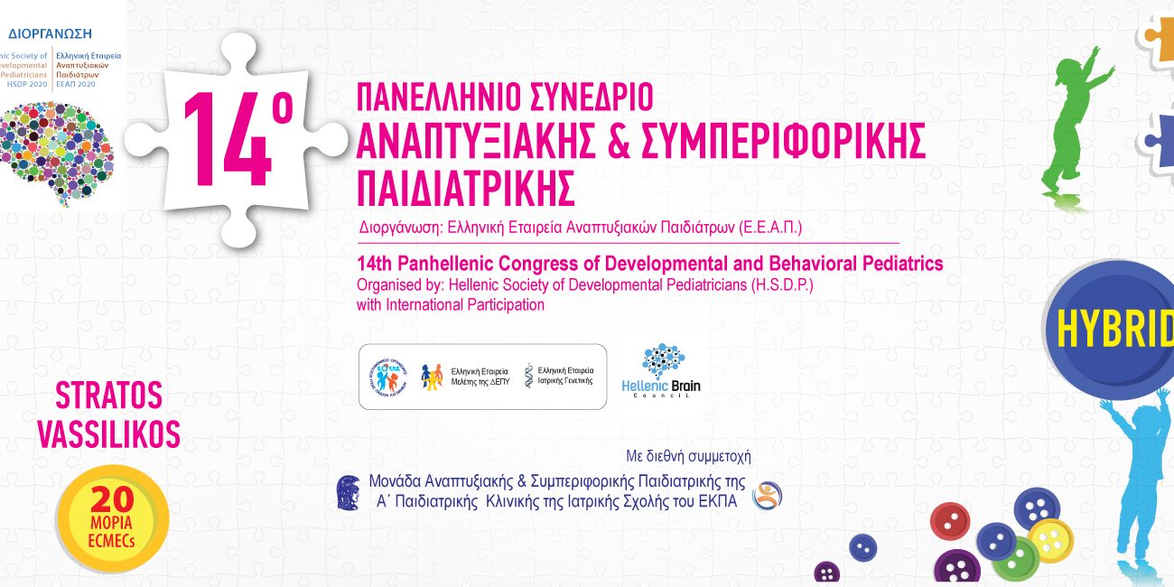 SYMPERIFORIKHS_1920x650