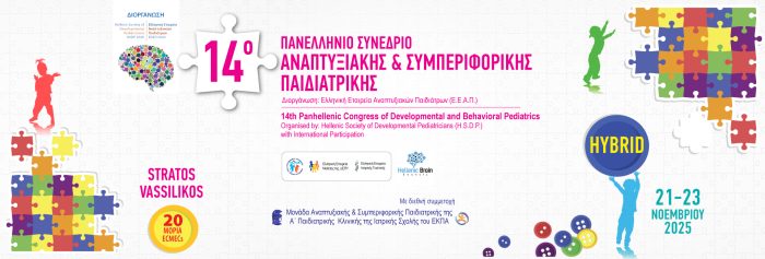 SYMPERIFORIKHS_1920x650