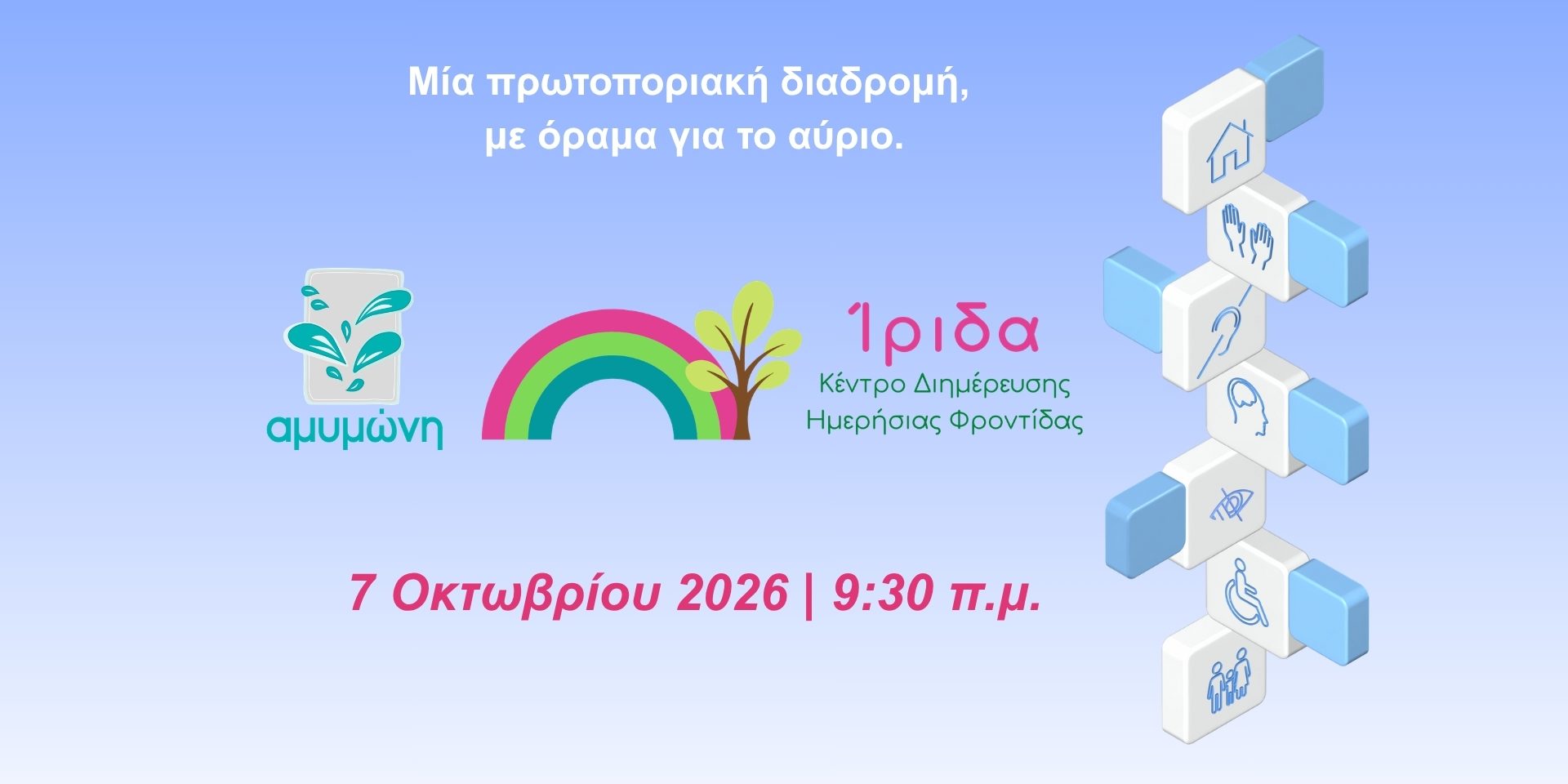 THE MARKETING ARCHIVE (Presentation) (5)